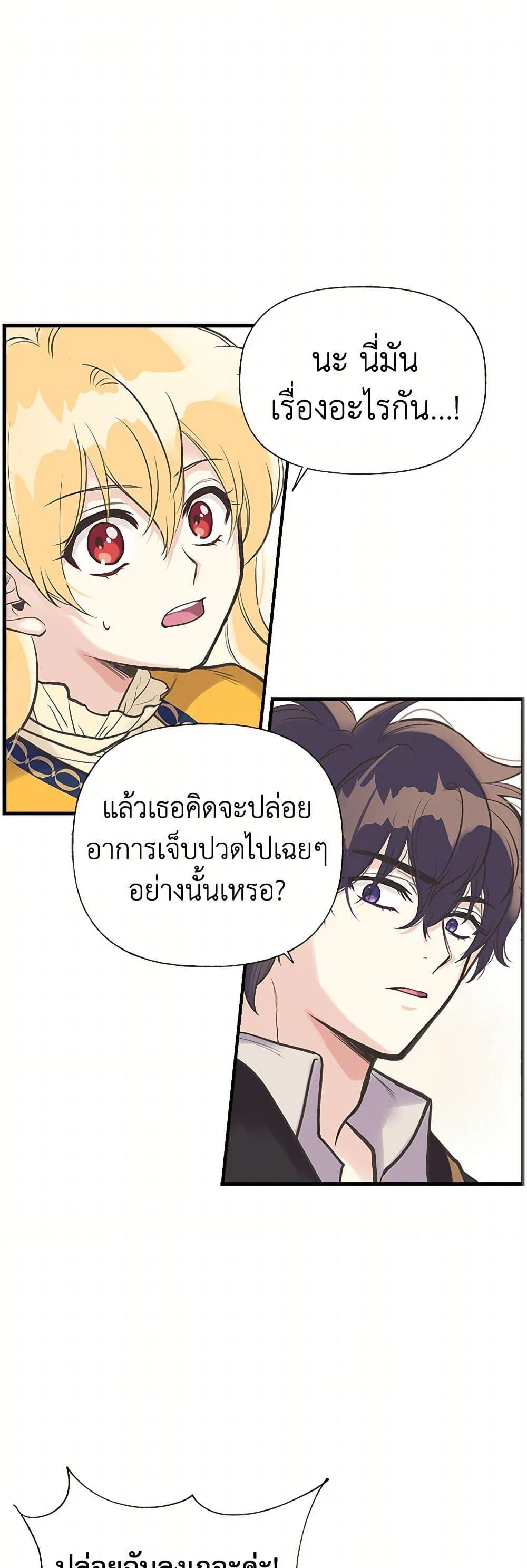 Manga-lc-com อ่านมังงะ อ่านการ์ตูน ออนไลน์ ฟรี My Sister Picked up the Male Lead ตอนที่ 1 2 3 4 5 6 7 8 9 10 11 12 13 14 ฟรี ไม่มีโฆษณา Manga-lc - อ่าน มังงะ อ่าน การ์ตูน ออนไลน์ อ่านมังงะ ฟรี