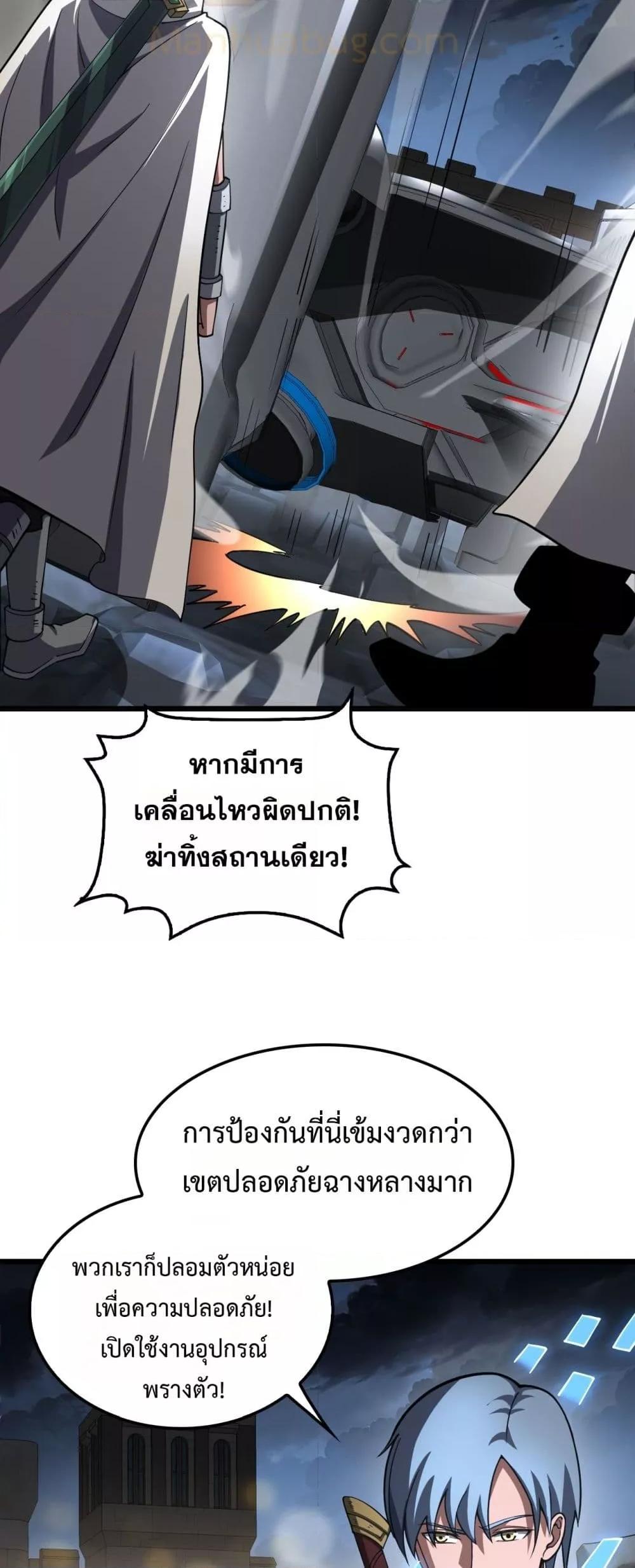 Manga-lc-com อ่านมังงะ อ่านการ์ตูน ออนไลน์ ฟรี DoomsdaySword ตอนที่ 1 2 3 4 5 6 7 8 9 10 11 12 13 14 ฟรี ไม่มีโฆษณา Manga-lc - อ่าน มังงะ อ่าน การ์ตูน ออนไลน์ อ่านมังงะ ฟรี