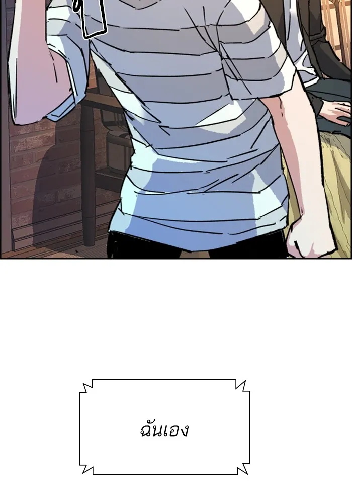 พี่ชายสายบอดี้การ์ด ตอนที่ 117 รูปที่ 127