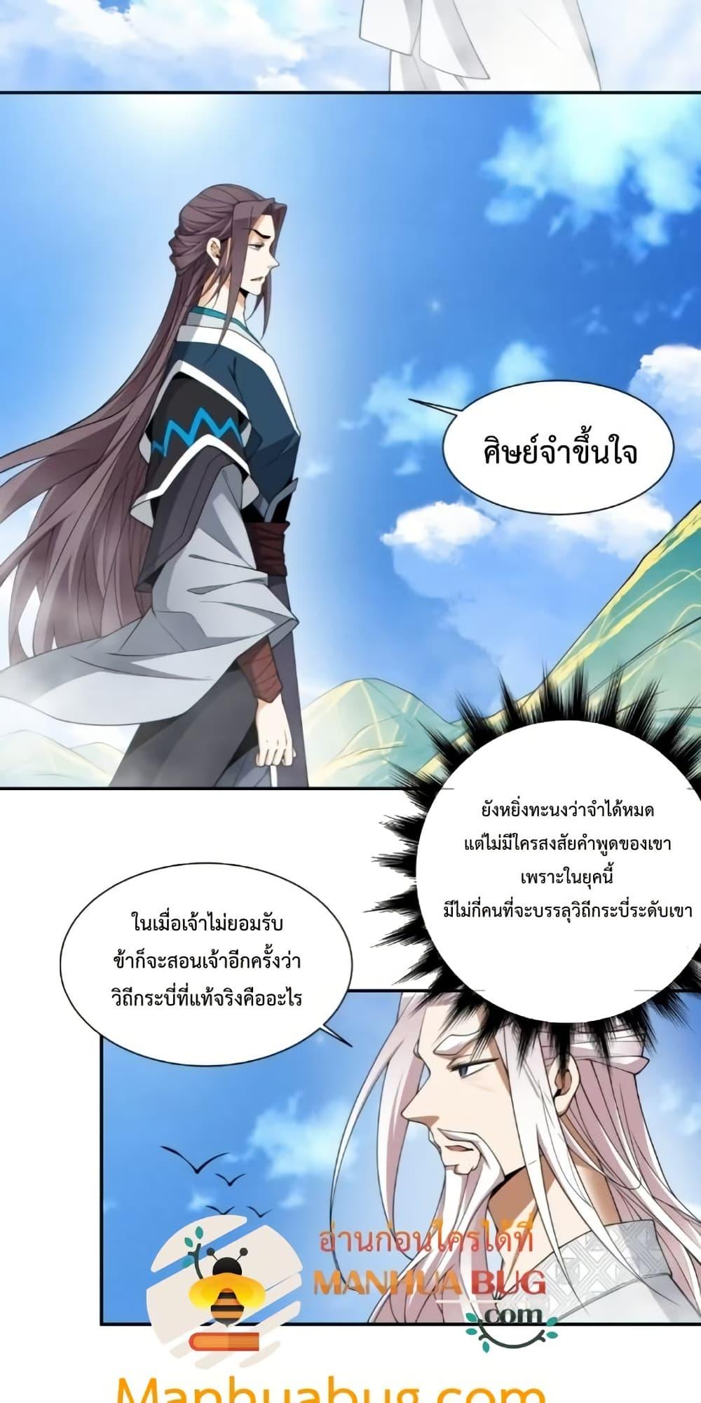 Manga-lc-com อ่านมังงะ อ่านการ์ตูน ออนไลน์ ฟรี MyDisciplesAr ตอนที่ 1 2 3 4 5 6 7 8 9 10 11 12 13 14 ฟรี ไม่มีโฆษณา Manga-lc - อ่าน มังงะ อ่าน การ์ตูน ออนไลน์ อ่านมังงะ ฟรี