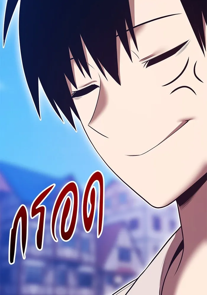 +99 ท่อนไม้พร้อมบวก ตอนที่ 70 มาเธอร์ รูปที่ 259