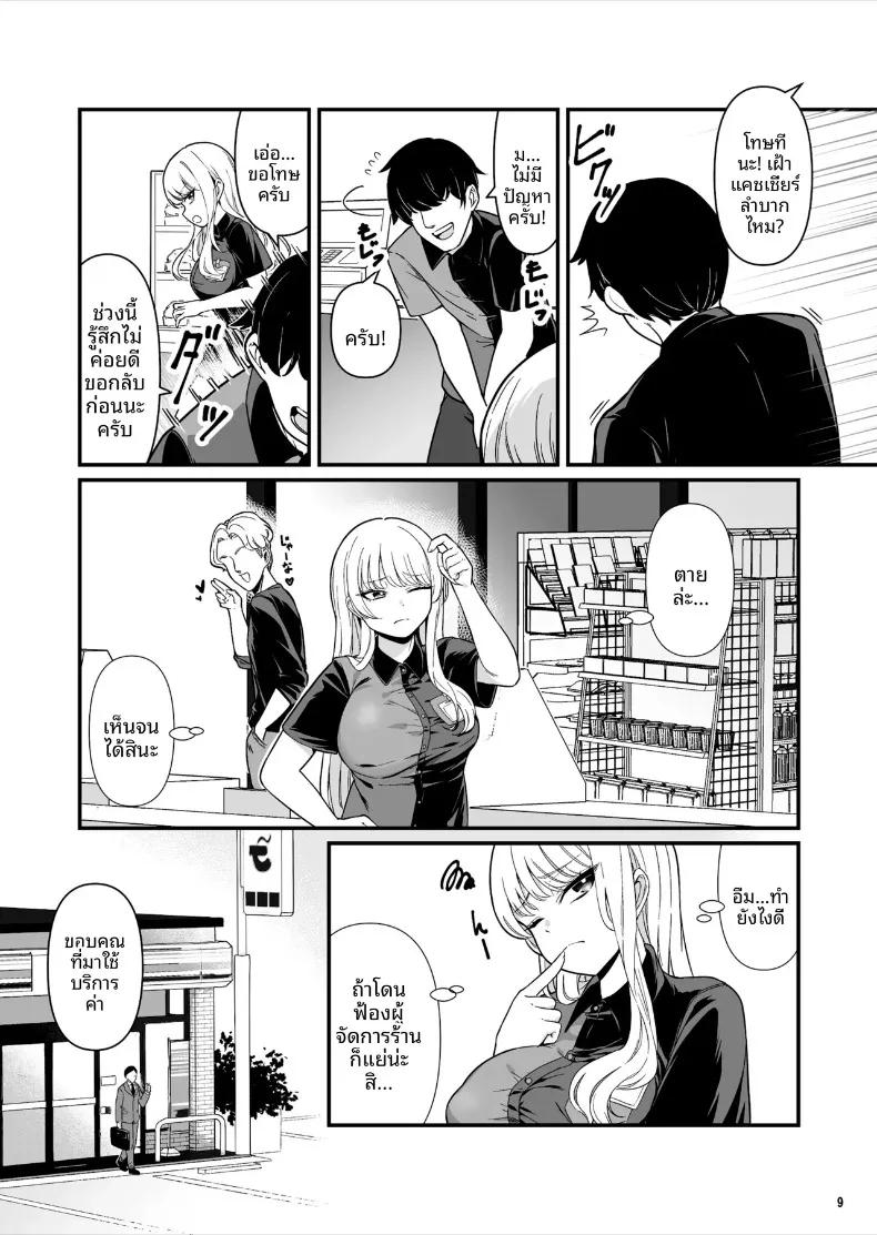 Doujin-Lc- อ่าน โดจิน มังฮวา เกาหลี ญี่ปุ่น จีน แปลไทย เซ็กส์สุดเร่าร้อนของผมกับสาวพาร์ทไทม์ (Maritozzo) ตอนที่ 1 2 3 4 5 6 7 8 9 10 11 12 13 14 ฟรี ไม่มีโฆษณา อ่าน โดจิน Manhwa เกาหลี ญี่ปุ่น จีน เรามีครบ คัดมาให้เน้นๆ โดจิน 18+ รับประกันความฟินโดย  Doujin Lc