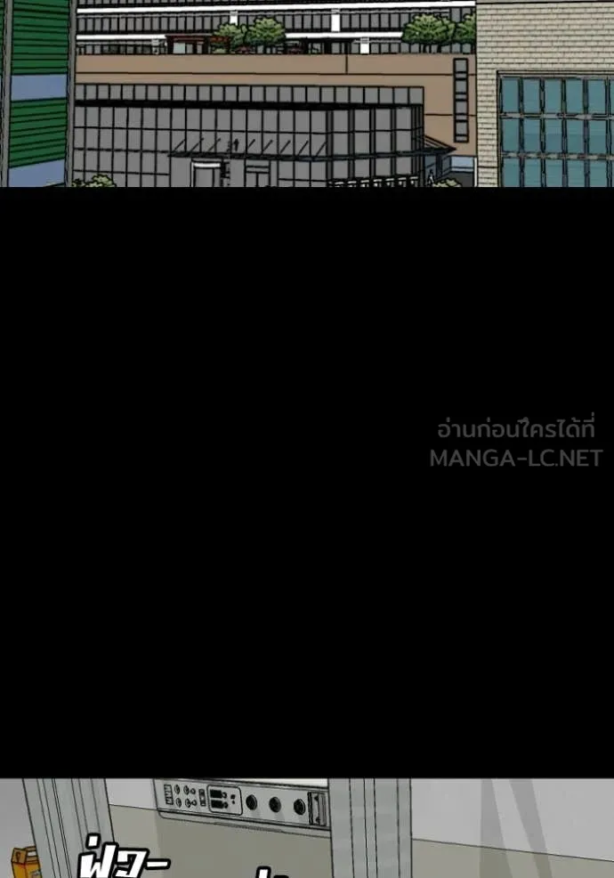 BAD GUY ตอนที่ 274 รูปที่ 11