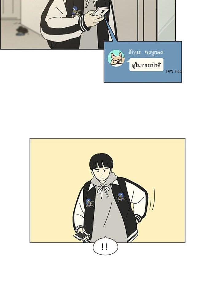 Manga-lc-com อ่านมังงะ อ่านการ์ตูน ออนไลน์ ฟรี Love Revolution รักนี้ต้องปฏิวัติ ตอนที่ 1 2 3 4 5 6 7 8 9 10 11 12 13 14 ฟรี ไม่มีโฆษณา Manga-lc - อ่าน มังงะ อ่าน การ์ตูน ออนไลน์ อ่านมังงะ ฟรี