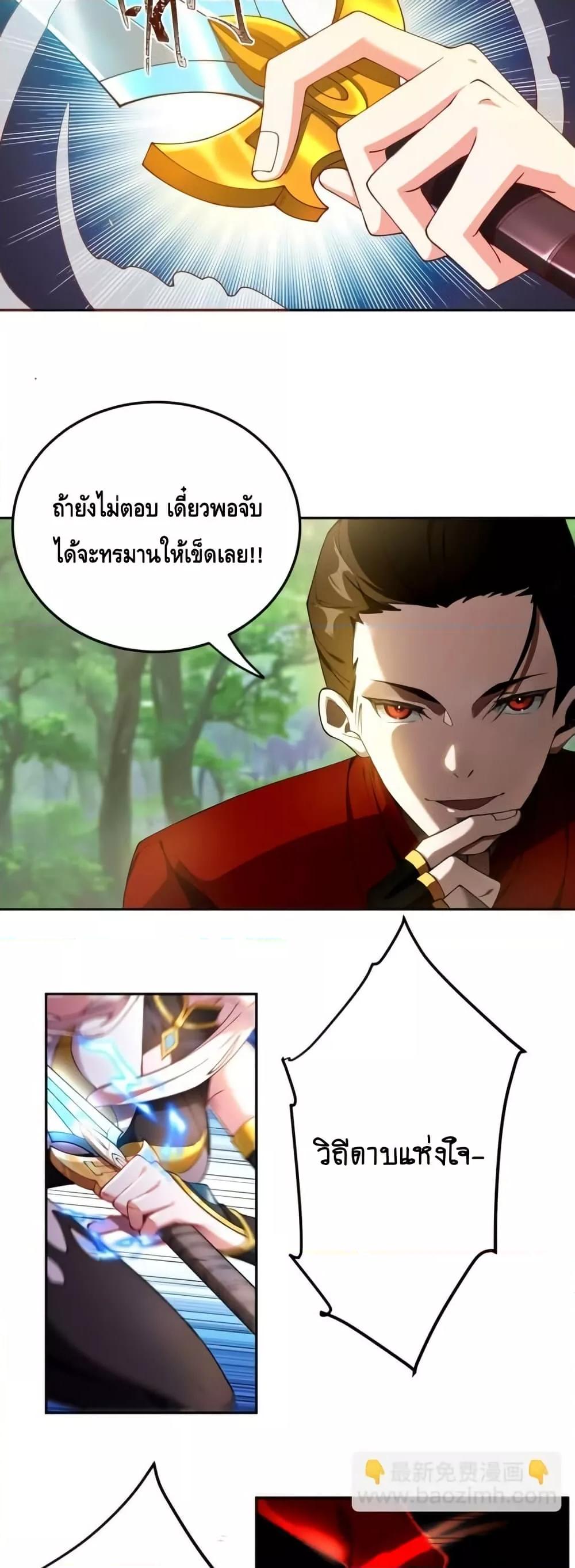 Manga-lc-com อ่านมังงะ อ่านการ์ตูน ออนไลน์ ฟรี TheEmpressIs ตอนที่ 1 2 3 4 5 6 7 8 9 10 11 12 13 14 ฟรี ไม่มีโฆษณา Manga-lc - อ่าน มังงะ อ่าน การ์ตูน ออนไลน์ อ่านมังงะ ฟรี