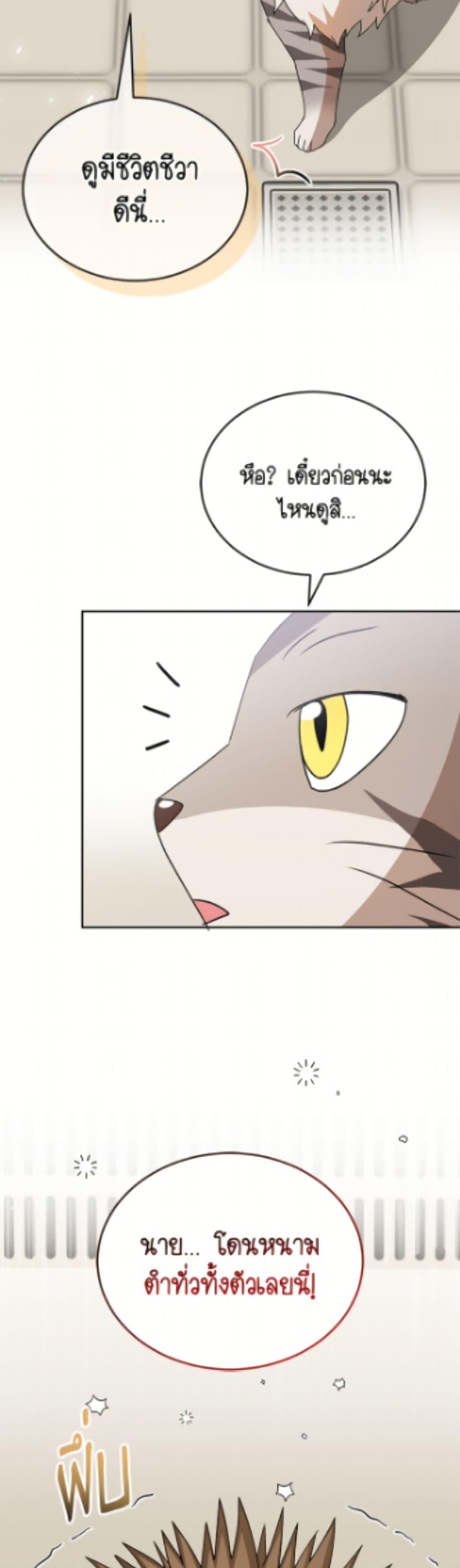 Manga-lc-com อ่านมังงะ อ่านการ์ตูน ออนไลน์ ฟรี Hello! Veterinarian! ตอนที่ 1 2 3 4 5 6 7 8 9 10 11 12 13 14 ฟรี ไม่มีโฆษณา Manga-lc - อ่าน มังงะ อ่าน การ์ตูน ออนไลน์ อ่านมังงะ ฟรี