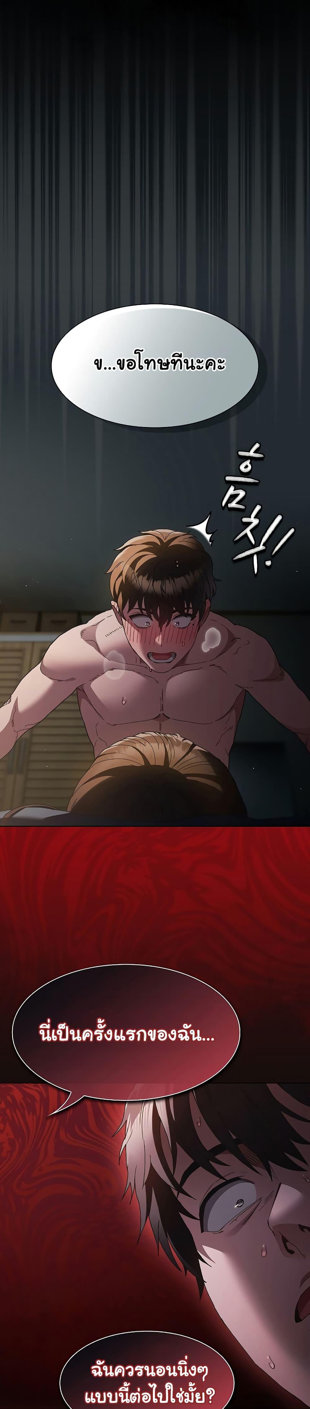 Doujin-Lc- อ่าน โดจิน มังฮวา เกาหลี ญี่ปุ่น จีน แปลไทย Believe Me! I Offer You My First ตอนที่ 1 2 3 4 5 6 7 8 9 10 11 12 13 14 ฟรี ไม่มีโฆษณา อ่าน โดจิน Manhwa เกาหลี ญี่ปุ่น จีน เรามีครบ คัดมาให้เน้นๆ โดจิน 18+ รับประกันความฟินโดย  Doujin Lc