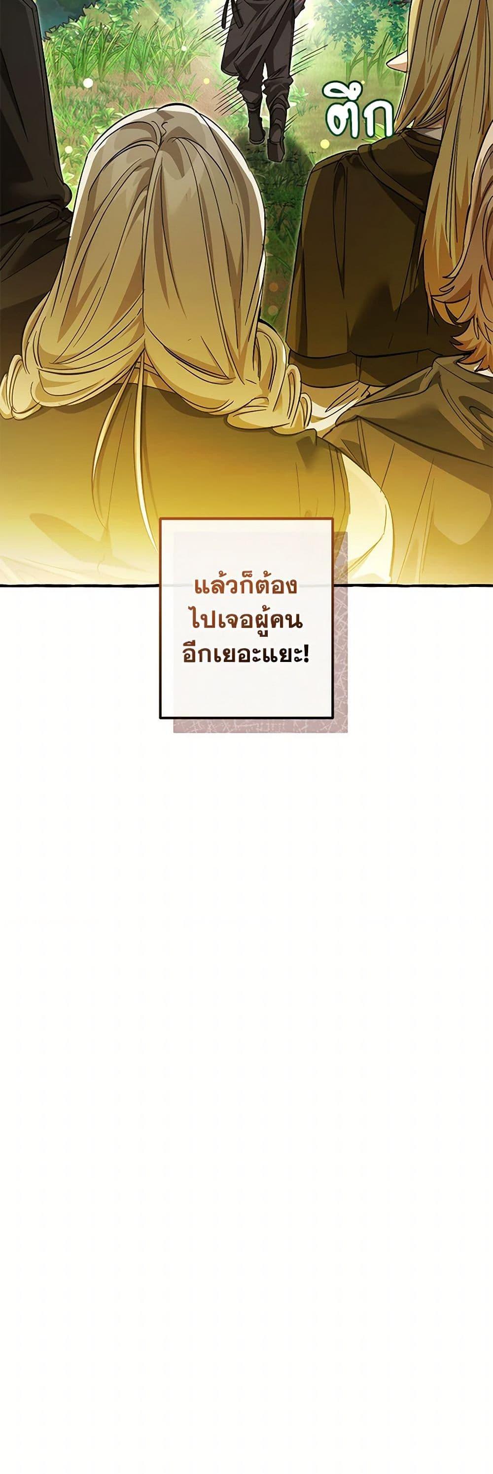 Manga-lc-com อ่านมังงะ อ่านการ์ตูน ออนไลน์ ฟรี Trash of the Count’s Family ตอนที่ 1 2 3 4 5 6 7 8 9 10 11 12 13 14 ฟรี ไม่มีโฆษณา Manga-lc - อ่าน มังงะ อ่าน การ์ตูน ออนไลน์ อ่านมังงะ ฟรี