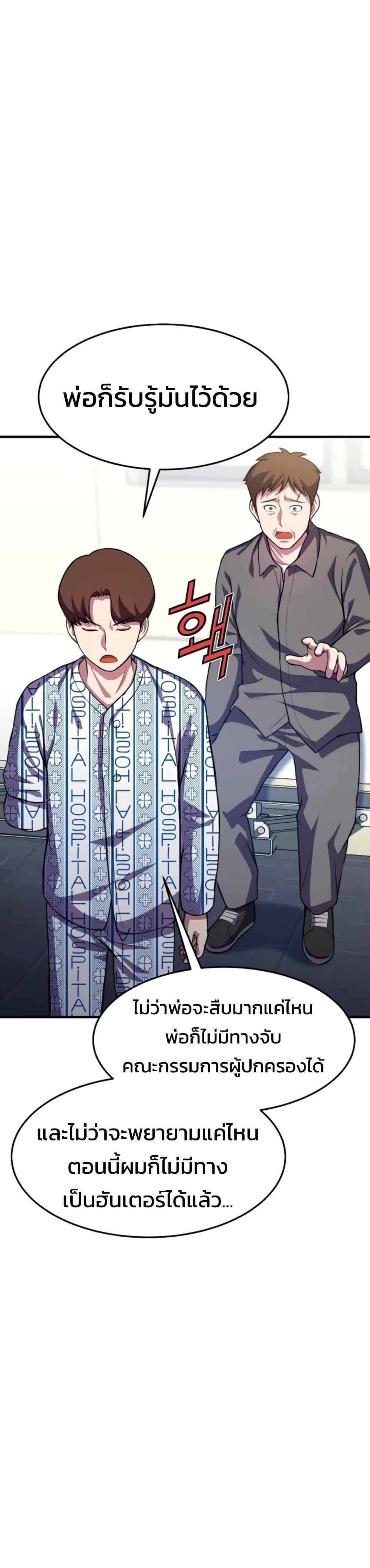 Manga-lc-com อ่านมังงะ อ่านการ์ตูน ออนไลน์ ฟรี Academy Reincarnation Hero ตอนที่ 1 2 3 4 5 6 7 8 9 10 11 12 13 14 ฟรี ไม่มีโฆษณา Manga-lc - อ่าน มังงะ อ่าน การ์ตูน ออนไลน์ อ่านมังงะ ฟรี