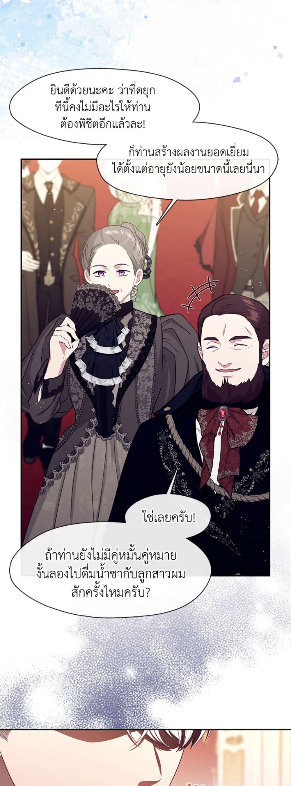 Manga-lc-com อ่านมังงะ อ่านการ์ตูน ออนไลน์ ฟรี The S-Class Hunter Doesn’t Want to Be a Villainous Princess ตอนที่ 1 2 3 4 5 6 7 8 9 10 11 12 13 14 ฟรี ไม่มีโฆษณา Manga-lc - อ่าน มังงะ อ่าน การ์ตูน ออนไลน์ อ่านมังงะ ฟรี