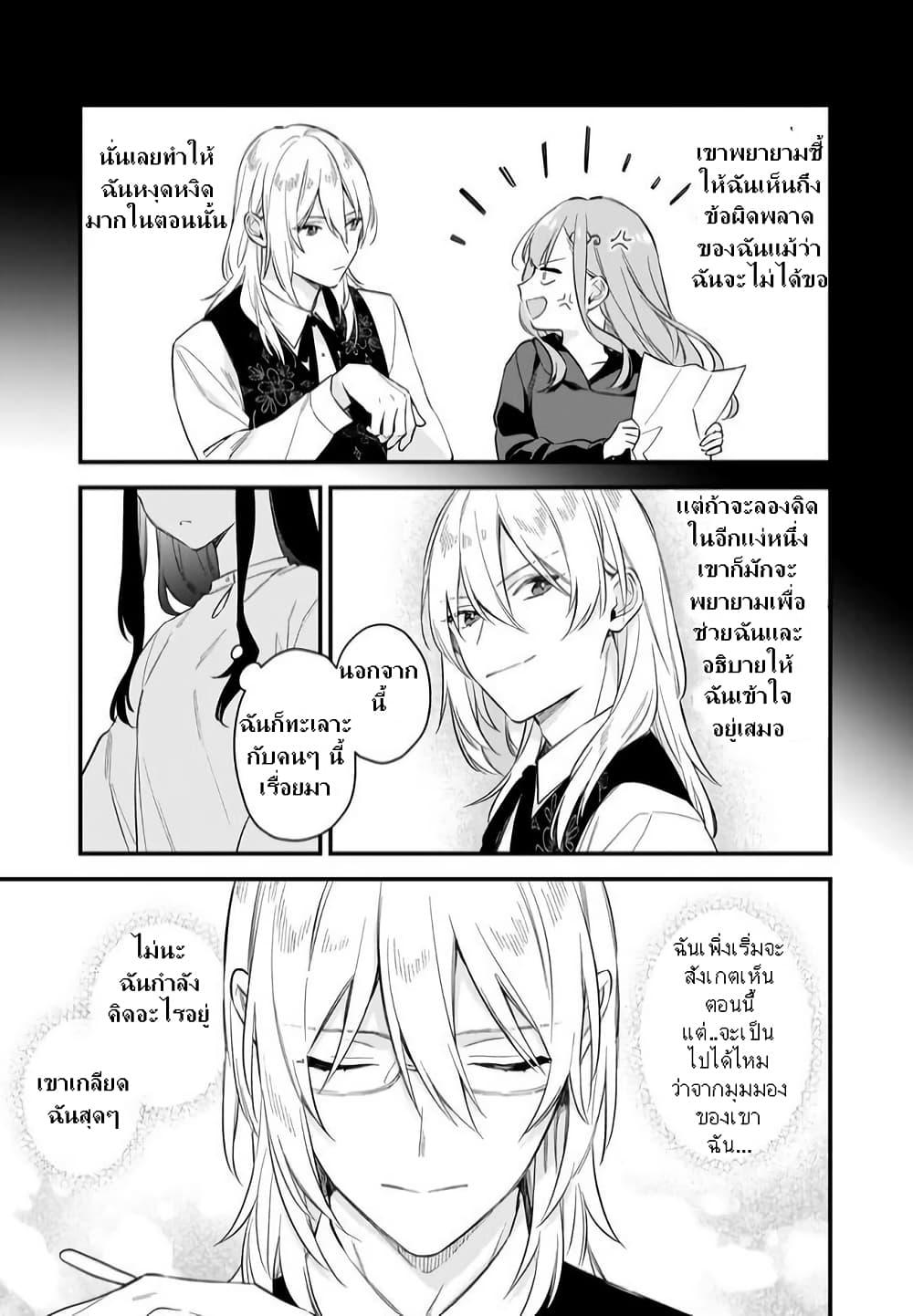 Manga-lc-com อ่านมังงะ อ่านการ์ตูน ออนไลน์ ฟรี I Want to Be a Receptionist of The Magic World! ตอนที่ 1 2 3 4 5 6 7 8 9 10 11 12 13 14 ฟรี ไม่มีโฆษณา Manga-lc - อ่าน มังงะ อ่าน การ์ตูน ออนไลน์ อ่านมังงะ ฟรี