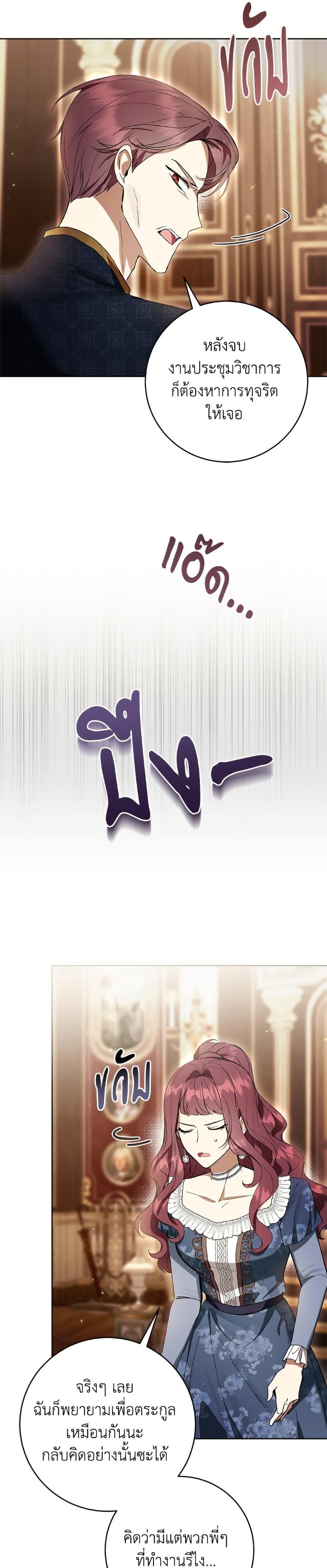 Manga-lc-com อ่านมังงะ อ่านการ์ตูน ออนไลน์ ฟรี What’s Wrong With Being the Villainess ตอนที่ 1 2 3 4 5 6 7 8 9 10 11 12 13 14 ฟรี ไม่มีโฆษณา Manga-lc - อ่าน มังงะ อ่าน การ์ตูน ออนไลน์ อ่านมังงะ ฟรี