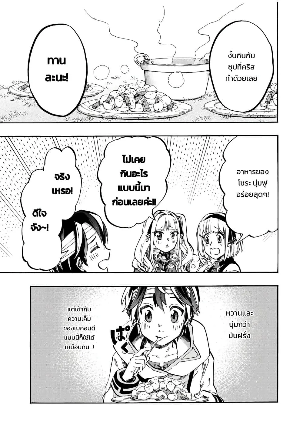 Manga-lc-com อ่านมังงะ อ่านการ์ตูน ออนไลน์ ฟรี Walking in Another World ตอนที่ 1 2 3 4 5 6 7 8 9 10 11 12 13 14 ฟรี ไม่มีโฆษณา Manga-lc - อ่าน มังงะ อ่าน การ์ตูน ออนไลน์ อ่านมังงะ ฟรี