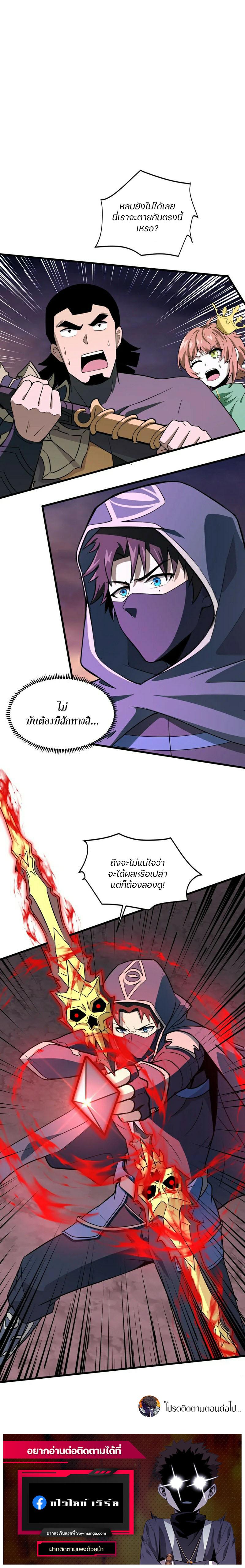 Doujin-Lc- อ่าน โดจิน มังฮวา เกาหลี ญี่ปุ่น จีน แปลไทย SSS-Rank Lone ตอนที่ 1 2 3 4 5 6 7 8 9 10 11 12 13 14 ฟรี ไม่มีโฆษณา อ่าน โดจิน Manhwa เกาหลี ญี่ปุ่น จีน เรามีครบ คัดมาให้เน้นๆ โดจิน 18+ รับประกันความฟินโดย  Doujin Lc