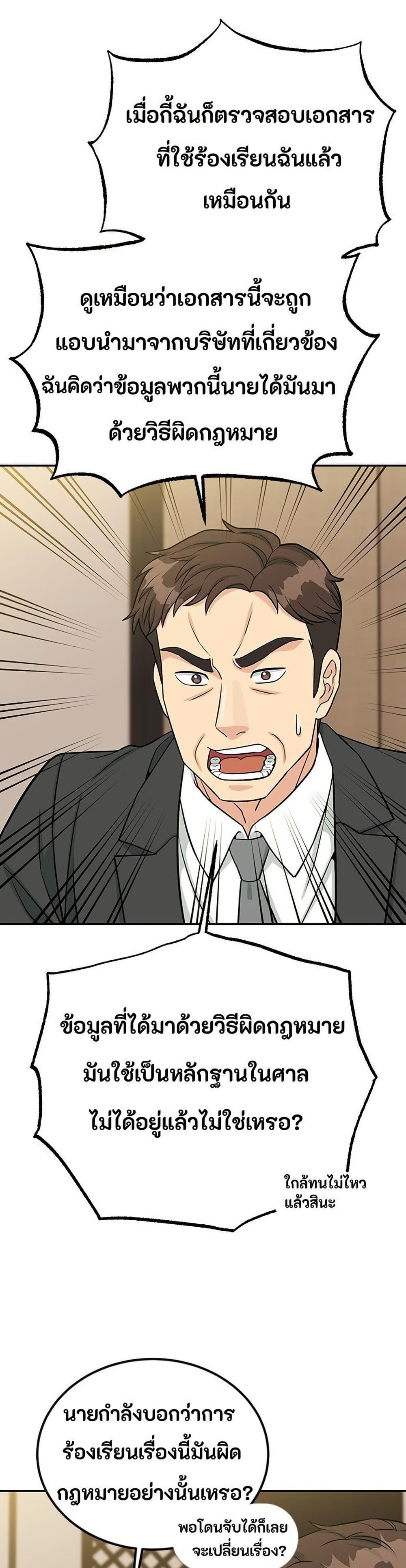 Manga-lc-com อ่านมังงะ อ่านการ์ตูน ออนไลน์ ฟรี Reincarnated as a New Employee ตอนที่ 1 2 3 4 5 6 7 8 9 10 11 12 13 14 ฟรี ไม่มีโฆษณา Manga-lc - อ่าน มังงะ อ่าน การ์ตูน ออนไลน์ อ่านมังงะ ฟรี