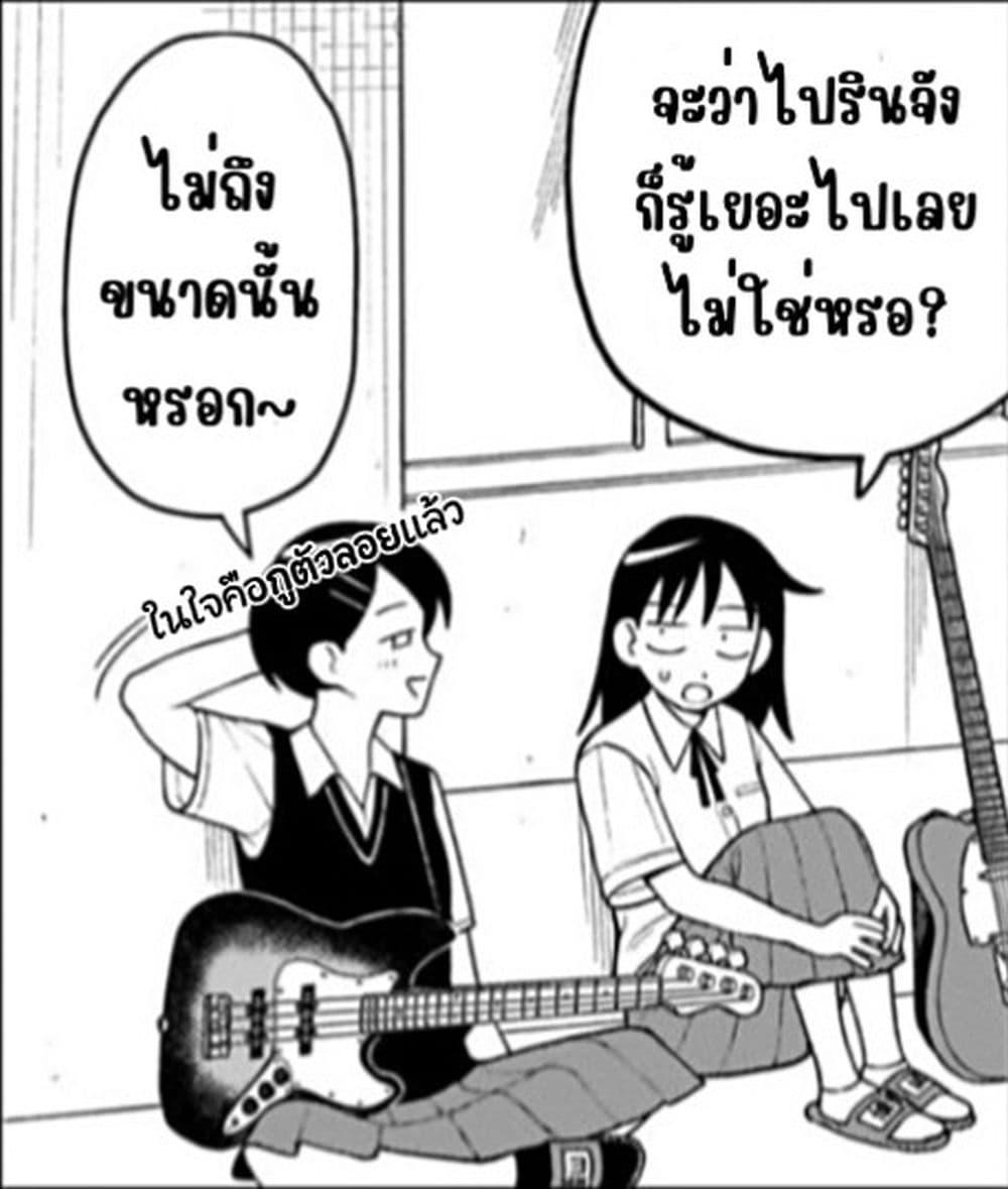Manga-lc-com อ่านมังงะ อ่านการ์ตูน ออนไลน์ ฟรี Girl Meets Rock! ตอนที่ 1 2 3 4 5 6 7 8 9 10 11 12 13 14 ฟรี ไม่มีโฆษณา Manga-lc - อ่าน มังงะ อ่าน การ์ตูน ออนไลน์ อ่านมังงะ ฟรี
