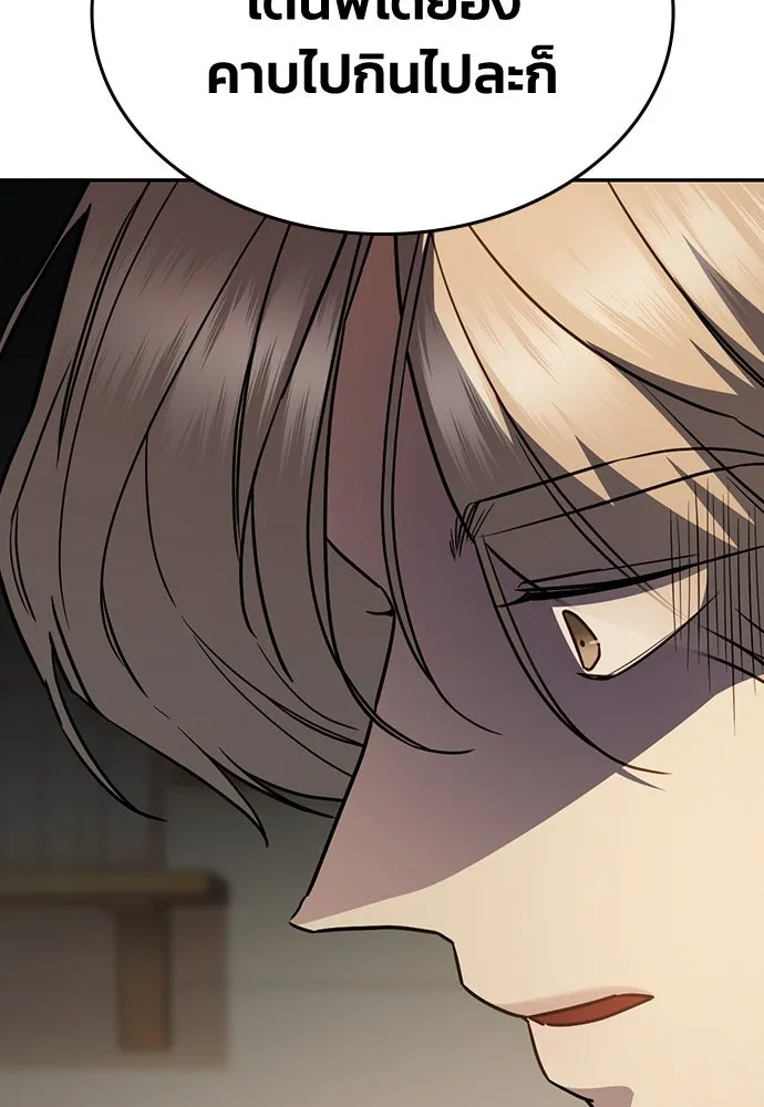 รักแล้วห้ามเลิก ตอนที่ 24 รูปที่ 59
