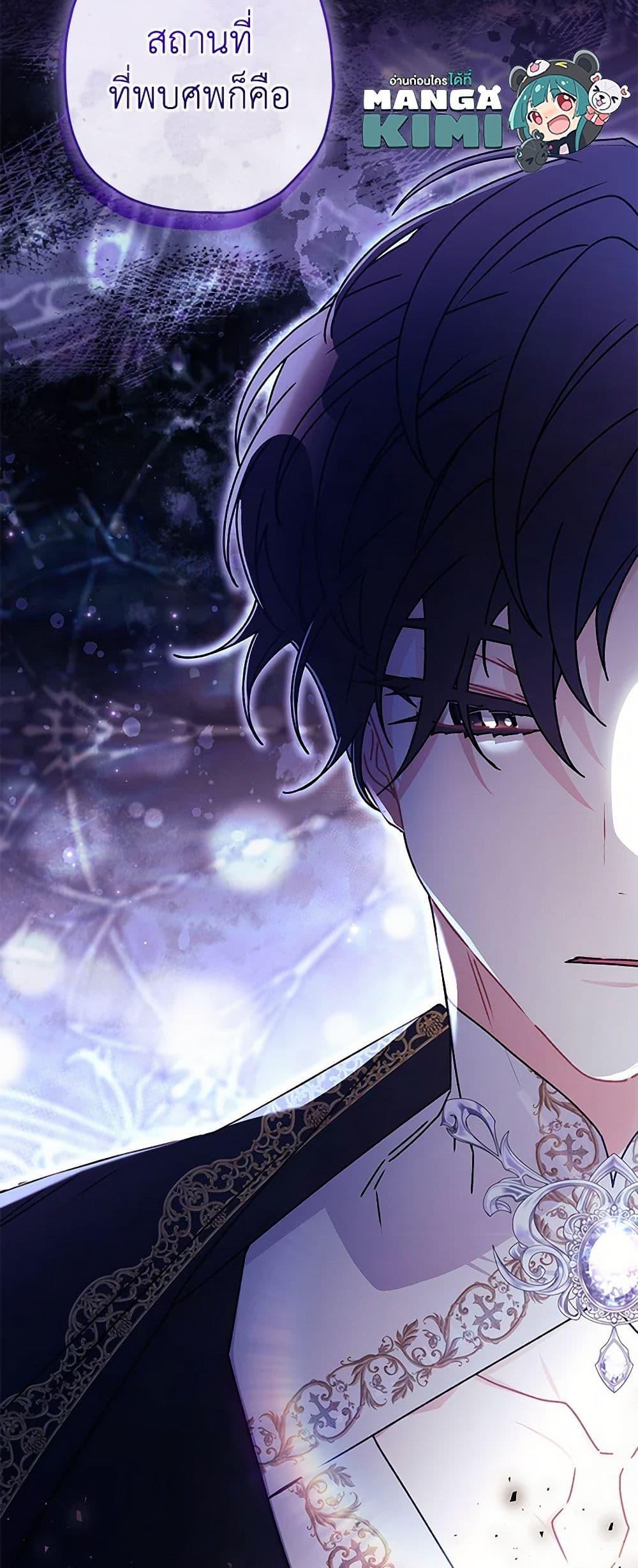 Manga-lc-com อ่านมังงะ อ่านการ์ตูน ออนไลน์ ฟรี I Became the Male Lead’s Adopted Daughter ตอนที่ 1 2 3 4 5 6 7 8 9 10 11 12 13 14 ฟรี ไม่มีโฆษณา Manga-lc - อ่าน มังงะ อ่าน การ์ตูน ออนไลน์ อ่านมังงะ ฟรี