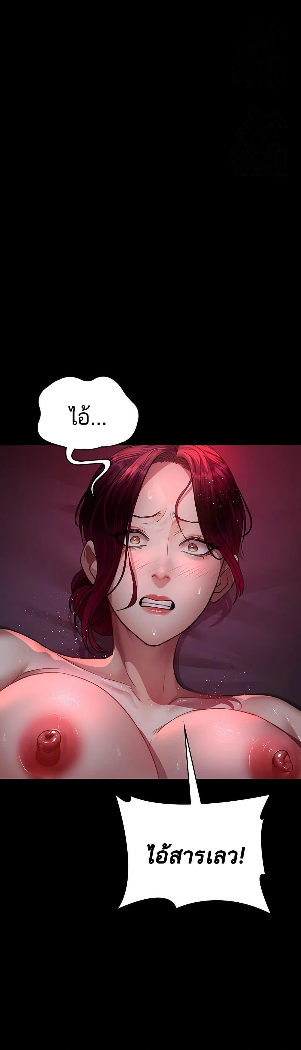 Doujin-Lc- อ่าน โดจิน มังฮวา เกาหลี ญี่ปุ่น จีน แปลไทย Night Hospital ตอนที่ 1 2 3 4 5 6 7 8 9 10 11 12 13 14 ฟรี ไม่มีโฆษณา อ่าน โดจิน Manhwa เกาหลี ญี่ปุ่น จีน เรามีครบ คัดมาให้เน้นๆ โดจิน 18+ รับประกันความฟินโดย  Doujin Lc