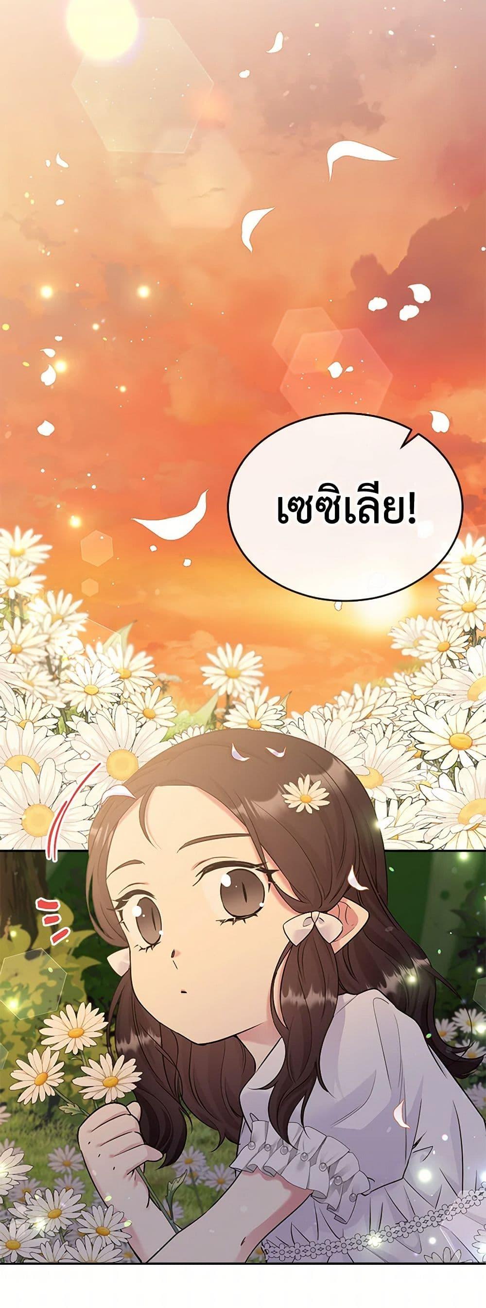 Manga-lc-com อ่านมังงะ อ่านการ์ตูน ออนไลน์ ฟรี My Goal is to Live a Long ตอนที่ 1 2 3 4 5 6 7 8 9 10 11 12 13 14 ฟรี ไม่มีโฆษณา Manga-lc - อ่าน มังงะ อ่าน การ์ตูน ออนไลน์ อ่านมังงะ ฟรี