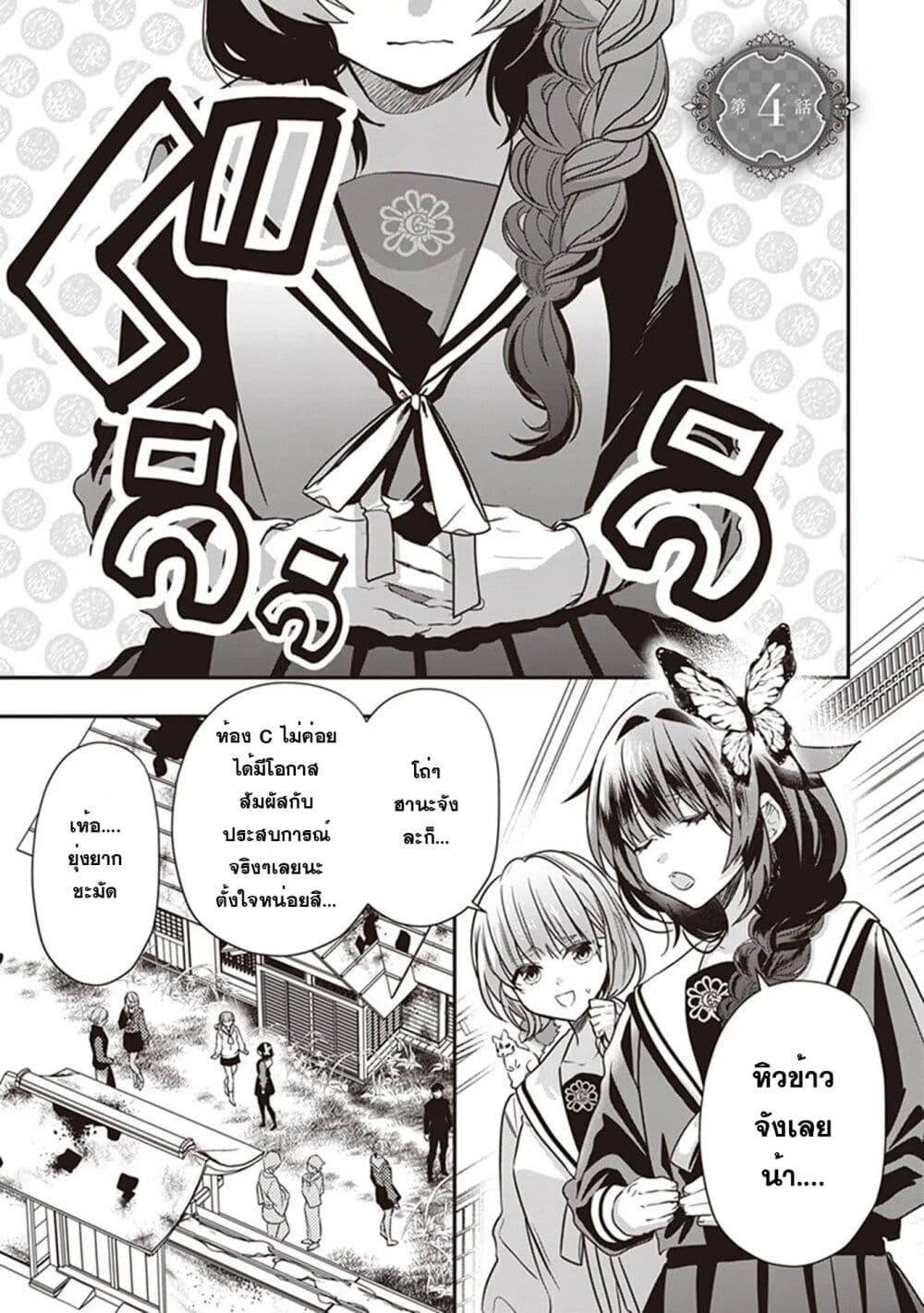 Manga-lc-com อ่านมังงะ อ่านการ์ตูน ออนไลน์ ฟรี Kekkaishi no Ichirinka ตอนที่ 1 2 3 4 5 6 7 8 9 10 11 12 13 14 ฟรี ไม่มีโฆษณา Manga-lc - อ่าน มังงะ อ่าน การ์ตูน ออนไลน์ อ่านมังงะ ฟรี