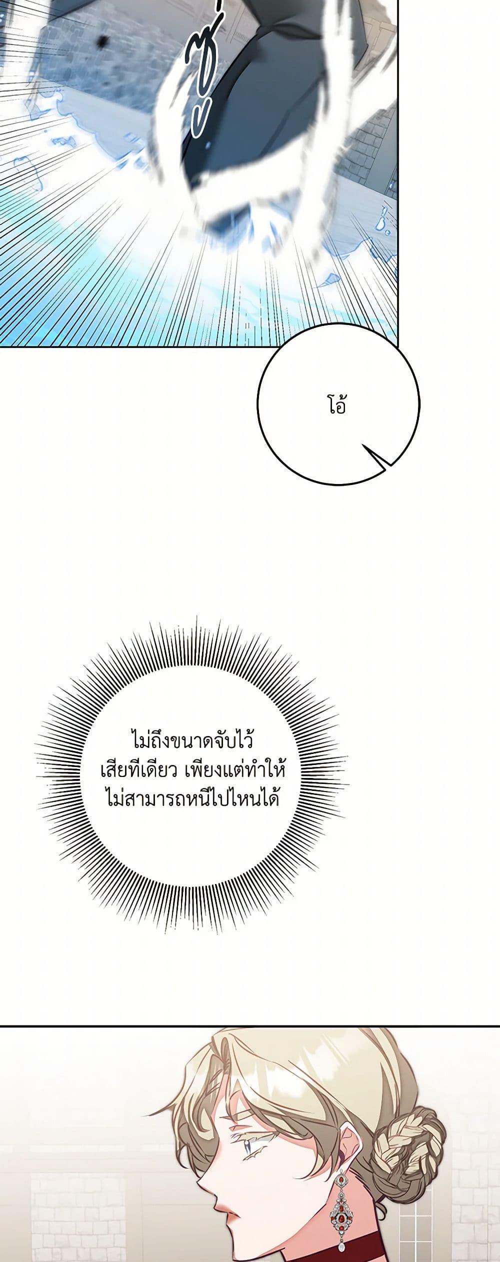 Manga-lc-com อ่านมังงะ อ่านการ์ตูน ออนไลน์ ฟรี I’ve Become the Villainous Empress of a Novel ตอนที่ 1 2 3 4 5 6 7 8 9 10 11 12 13 14 ฟรี ไม่มีโฆษณา Manga-lc - อ่าน มังงะ อ่าน การ์ตูน ออนไลน์ อ่านมังงะ ฟรี