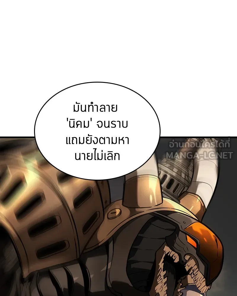 Omniscient Reader อ่านชะตาวันสิ้นโลก ตอนที่ 41 นักปฏิวัติตัวจริง (3) รูปที่ 117