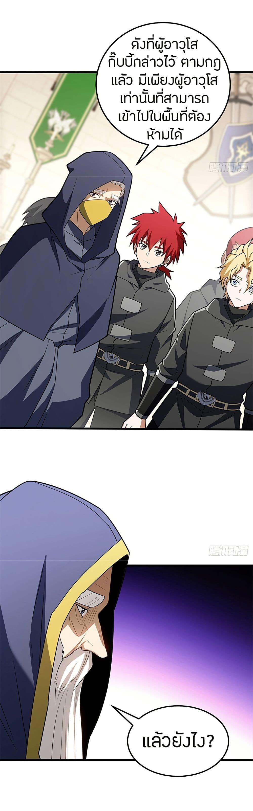 Manga-lc-com อ่านมังงะ อ่านการ์ตูน ออนไลน์ ฟรี My Dragon System ตอนที่ 1 2 3 4 5 6 7 8 9 10 11 12 13 14 ฟรี ไม่มีโฆษณา Manga-lc - อ่าน มังงะ อ่าน การ์ตูน ออนไลน์ อ่านมังงะ ฟรี