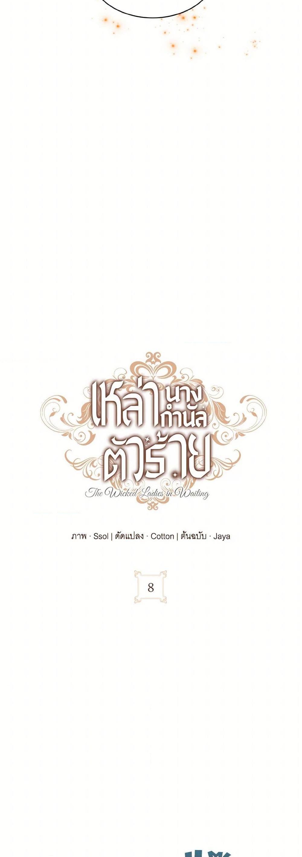 Manga-lc-com อ่านมังงะ อ่านการ์ตูน ออนไลน์ ฟรี The Wicked Ladies in Waiting ตอนที่ 1 2 3 4 5 6 7 8 9 10 11 12 13 14 ฟรี ไม่มีโฆษณา Manga-lc - อ่าน มังงะ อ่าน การ์ตูน ออนไลน์ อ่านมังงะ ฟรี