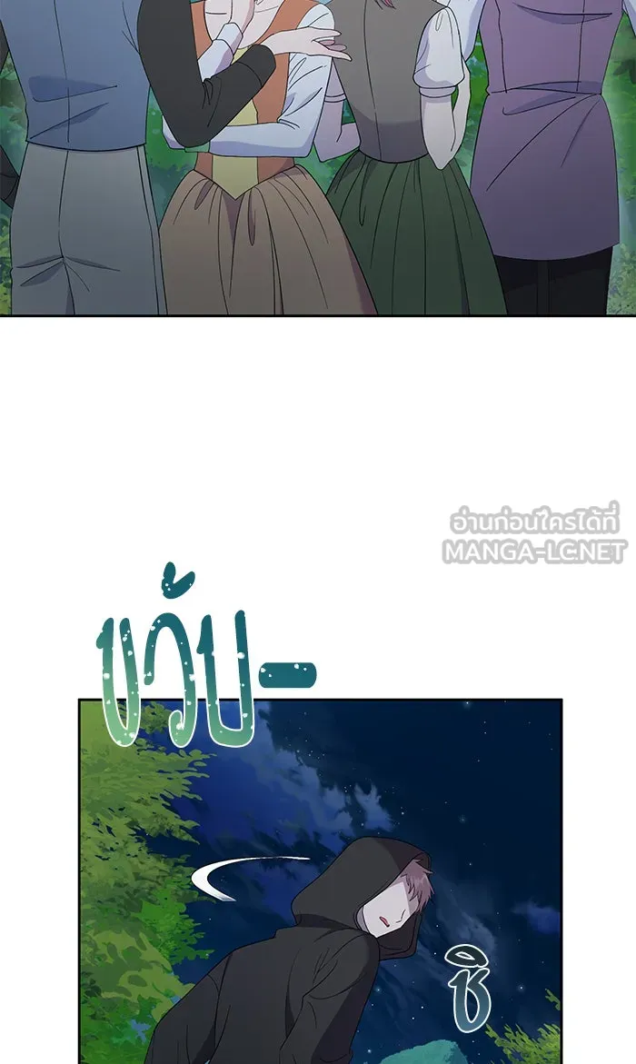 หวานใจสุดโหดโหมดเชื่อง ตอนที่ 25 รูปที่ 57