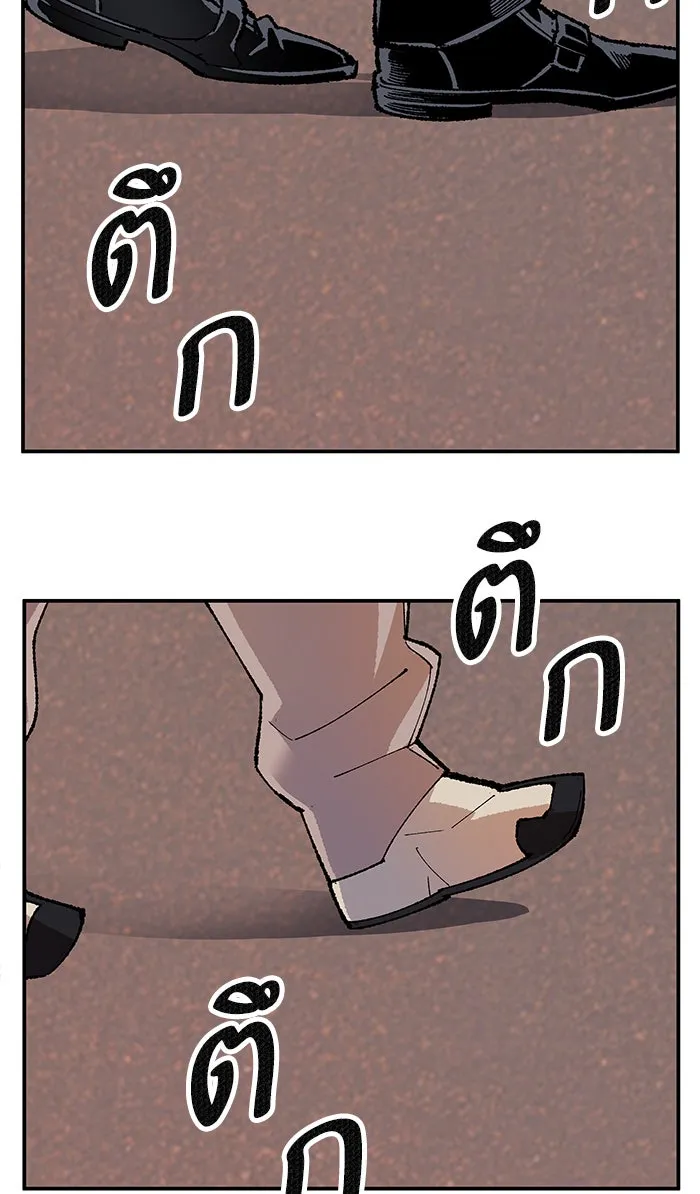 ยอดคนเลเวลทะลุ ตอนที่ 9 กิลด์บังแพสุดแข็งแกร่ง (5) รูปที่ 61