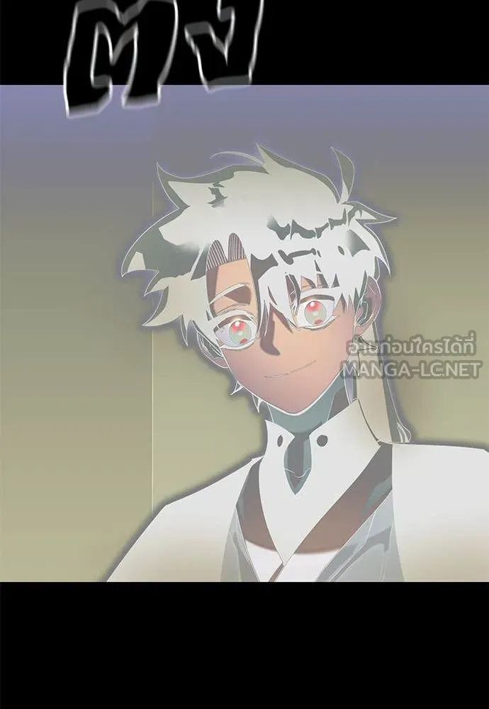 ยมราชลงทัณฑ์ ตอนที่ 89 รูปที่ 32