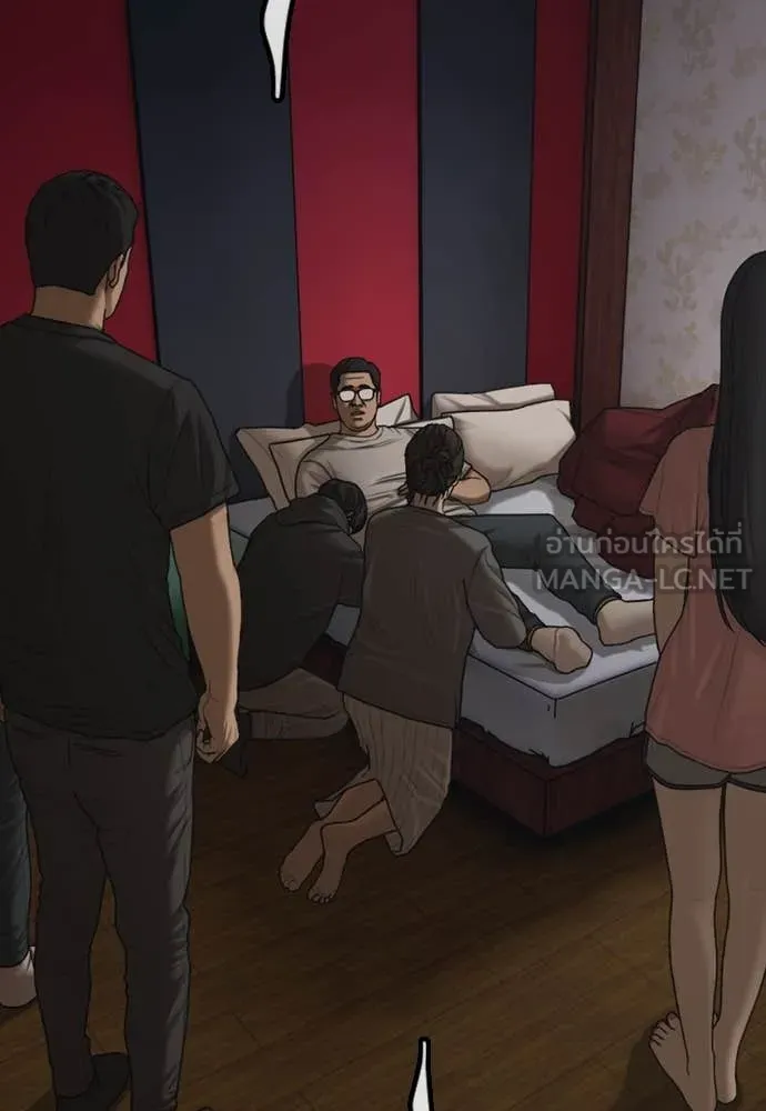 ผู้กล้าฝ่า ตอนที่ 26 รูปที่ 37