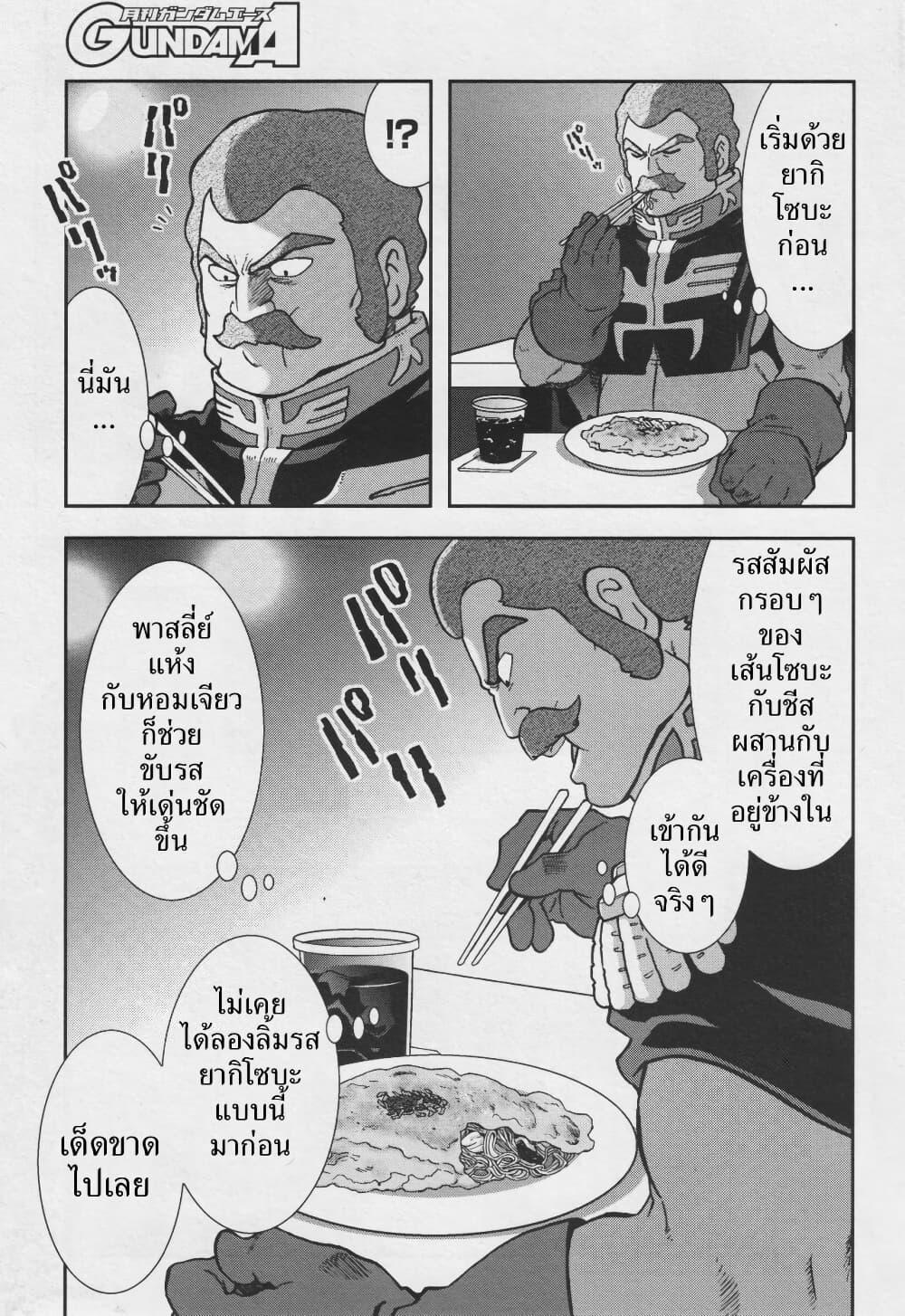 Manga-lc-com อ่านมังงะ อ่านการ์ตูน ออนไลน์ ฟรี Ral Meshi Ramba Ral no Haitoku Gohan ตอนที่ 1 2 3 4 5 6 7 8 9 10 11 12 13 14 ฟรี ไม่มีโฆษณา Manga-lc - อ่าน มังงะ อ่าน การ์ตูน ออนไลน์ อ่านมังงะ ฟรี