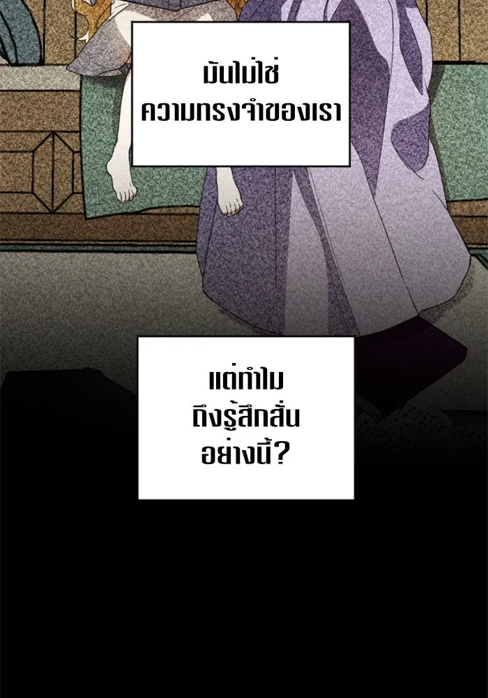 ชิงชีวิตพลิกลิขิตชะตา ตอนที่ 40. เกิดการเปลี่ยนแปลงกับสภาพจิตใ รูปที่ 71