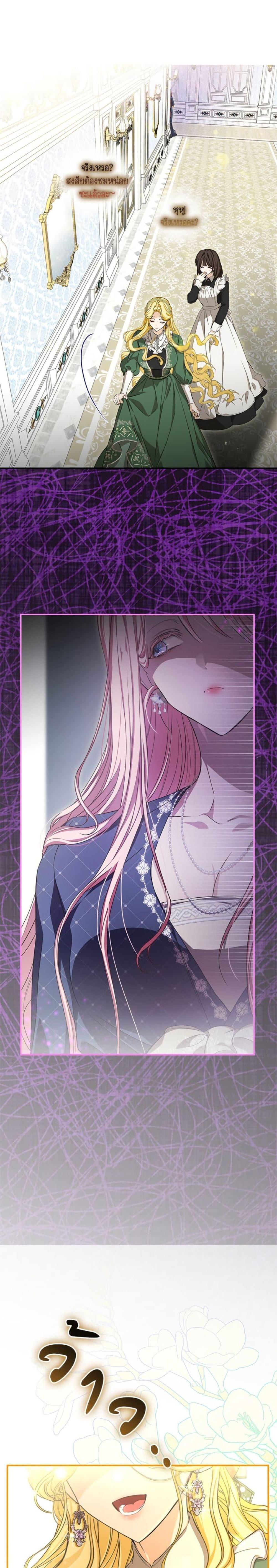 Manga-lc-com อ่านมังงะ อ่านการ์ตูน ออนไลน์ ฟรี I’ve Become the Devil’s Master ตอนที่ 1 2 3 4 5 6 7 8 9 10 11 12 13 14 ฟรี ไม่มีโฆษณา Manga-lc - อ่าน มังงะ อ่าน การ์ตูน ออนไลน์ อ่านมังงะ ฟรี