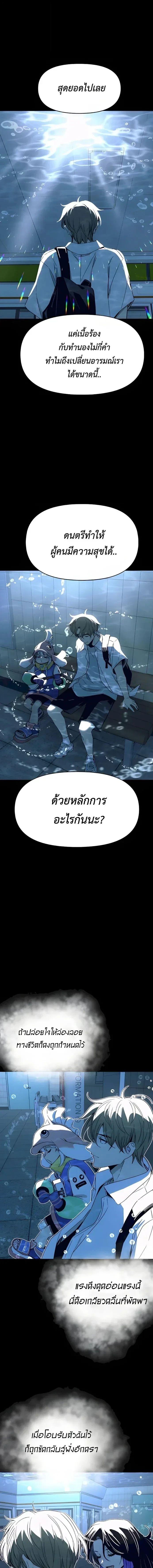 Manga-lc-com อ่านมังงะ อ่านการ์ตูน ออนไลน์ ฟรี My Bias Gets on the Last Train ตอนที่ 1 2 3 4 5 6 7 8 9 10 11 12 13 14 ฟรี ไม่มีโฆษณา Manga-lc - อ่าน มังงะ อ่าน การ์ตูน ออนไลน์ อ่านมังงะ ฟรี