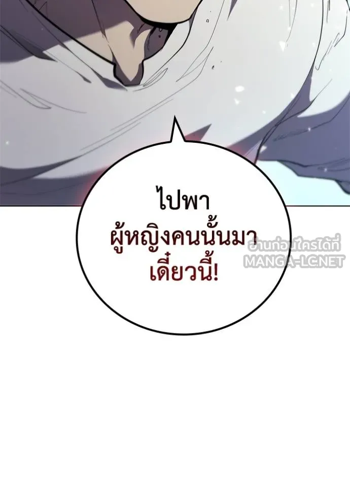 เกิดใหม่ในร่างดยุก ตอนที่ 84 รูปที่ 109