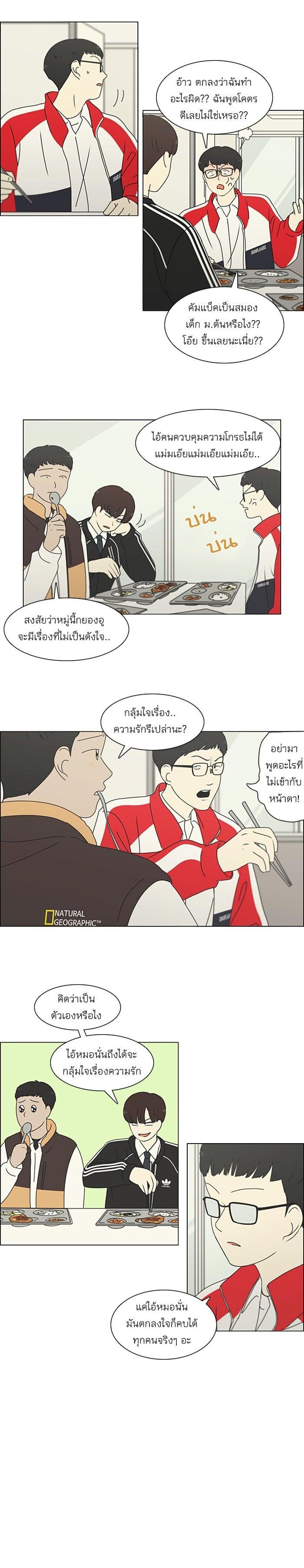 Manga-lc-com อ่านมังงะ อ่านการ์ตูน ออนไลน์ ฟรี Love Revolution รักนี้ต้องปฏิวัติ ตอนที่ 1 2 3 4 5 6 7 8 9 10 11 12 13 14 ฟรี ไม่มีโฆษณา Manga-lc - อ่าน มังงะ อ่าน การ์ตูน ออนไลน์ อ่านมังงะ ฟรี