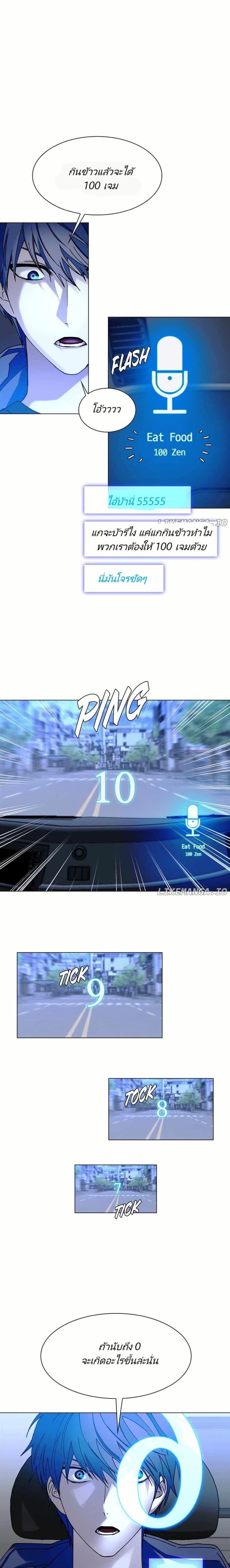 Manga-lc-com อ่านมังงะ อ่านการ์ตูน ออนไลน์ ฟรี The End of the World is Just a Game to Me ตอนที่ 1 2 3 4 5 6 7 8 9 10 11 12 13 14 ฟรี ไม่มีโฆษณา Manga-lc - อ่าน มังงะ อ่าน การ์ตูน ออนไลน์ อ่านมังงะ ฟรี