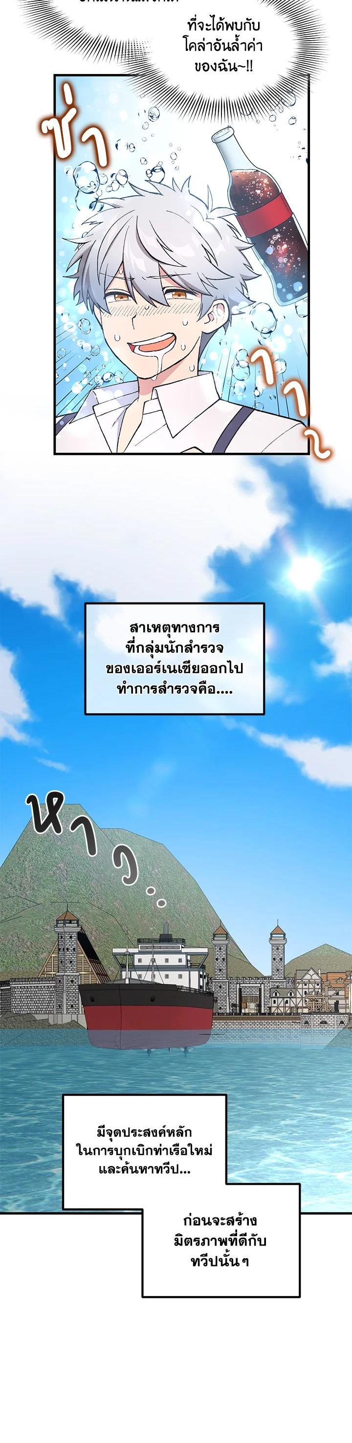 Manga-lc-com อ่านมังงะ อ่านการ์ตูน ออนไลน์ ฟรี How the Pro in His Past Life Sucks the Sweet Honey ตอนที่ 1 2 3 4 5 6 7 8 9 10 11 12 13 14 ฟรี ไม่มีโฆษณา Manga-lc - อ่าน มังงะ อ่าน การ์ตูน ออนไลน์ อ่านมังงะ ฟรี