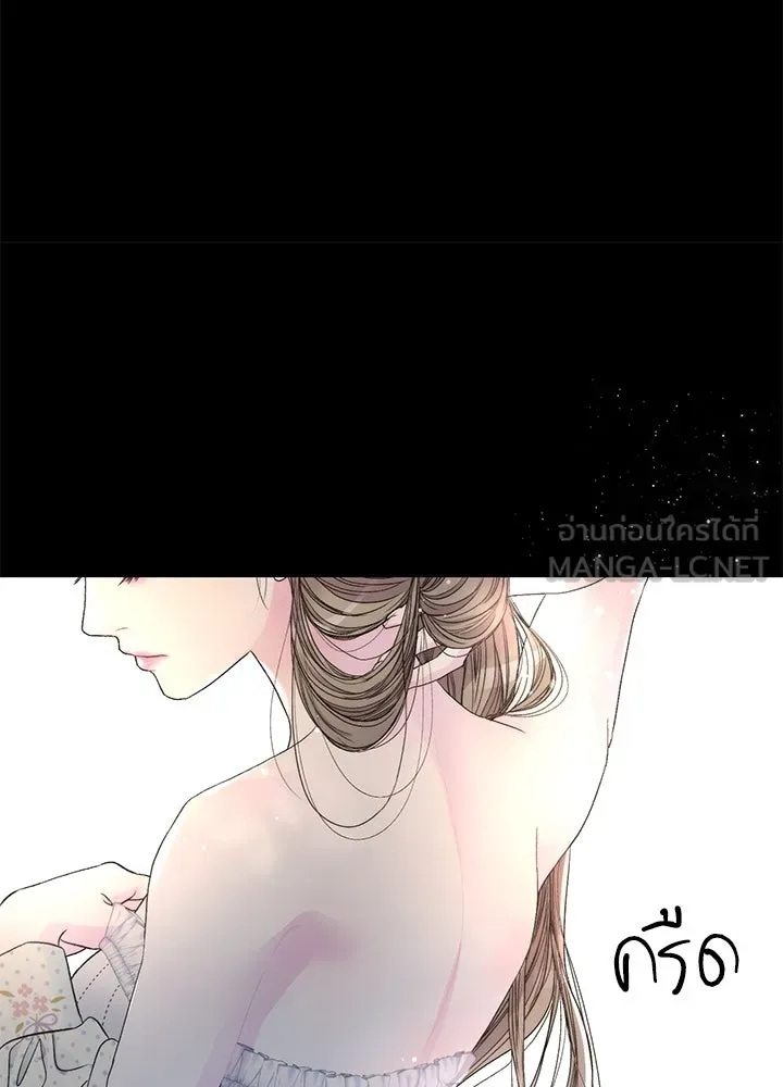 องค์ชายผู้อื้อฉาว ตอนที่ 79 (จบซีซัน 2) รูปที่ 90