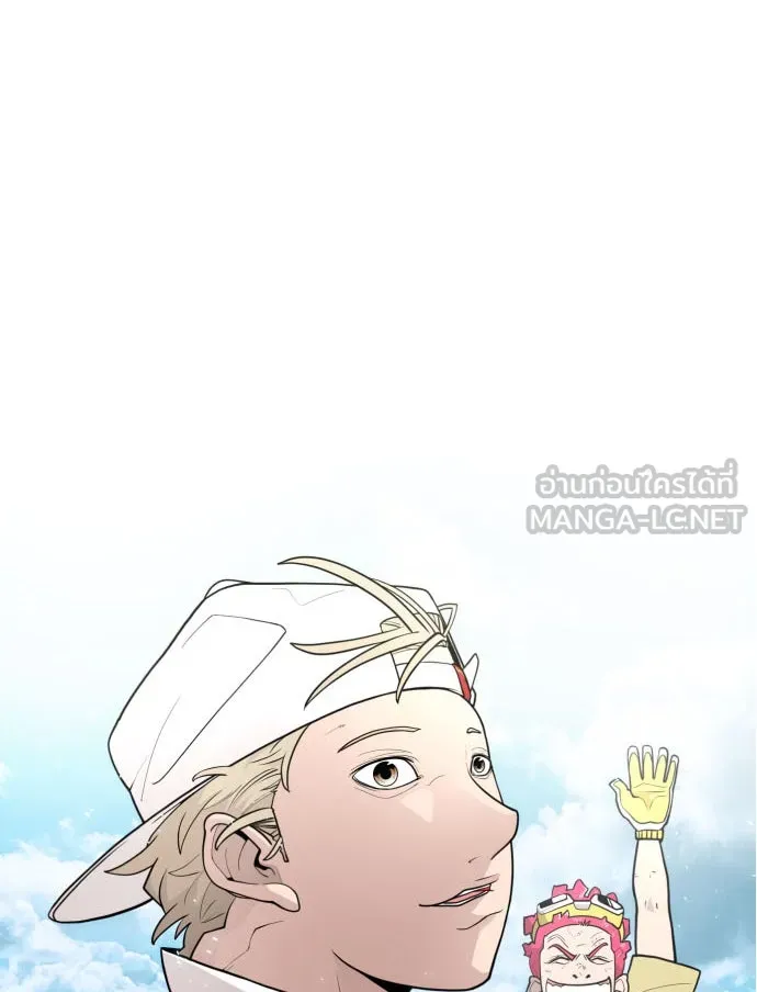 ยุคแห่งยอดมนุษย์ ตอนที่ 22 รูปที่ 9