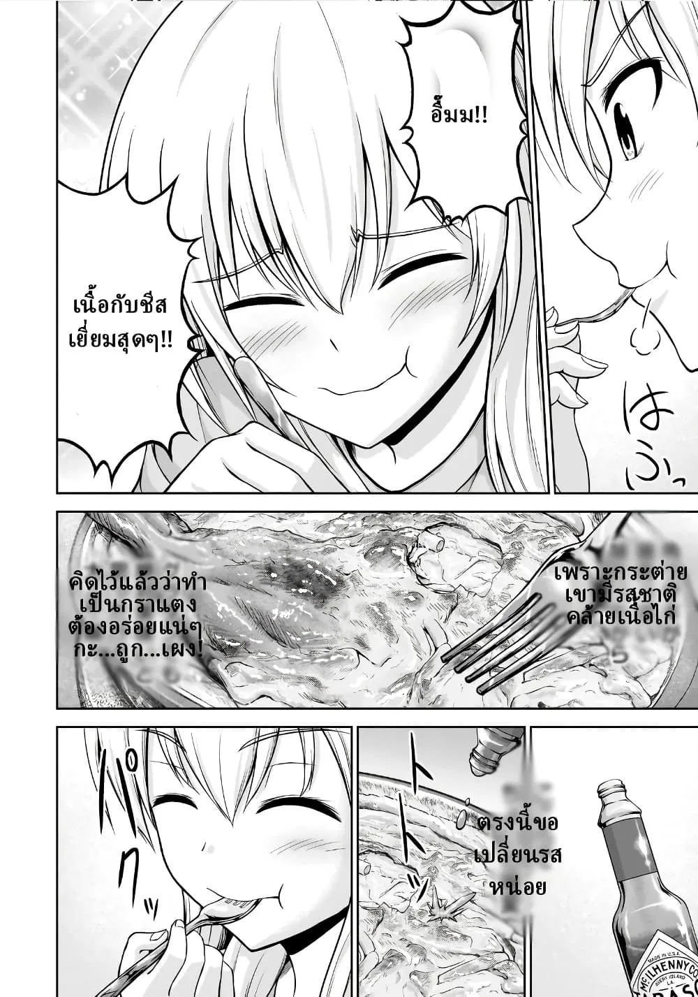 Manga-lc-com อ่านมังงะ อ่านการ์ตูน ออนไลน์ ฟรี TS Elf-san no Sakenomi Haishin ~Takusan nomukaratte dowafu j ตอนที่ 1 2 3 4 5 6 7 8 9 10 11 12 13 14 ฟรี ไม่มีโฆษณา Manga-lc - อ่าน มังงะ อ่าน การ์ตูน ออนไลน์ อ่านมังงะ ฟรี