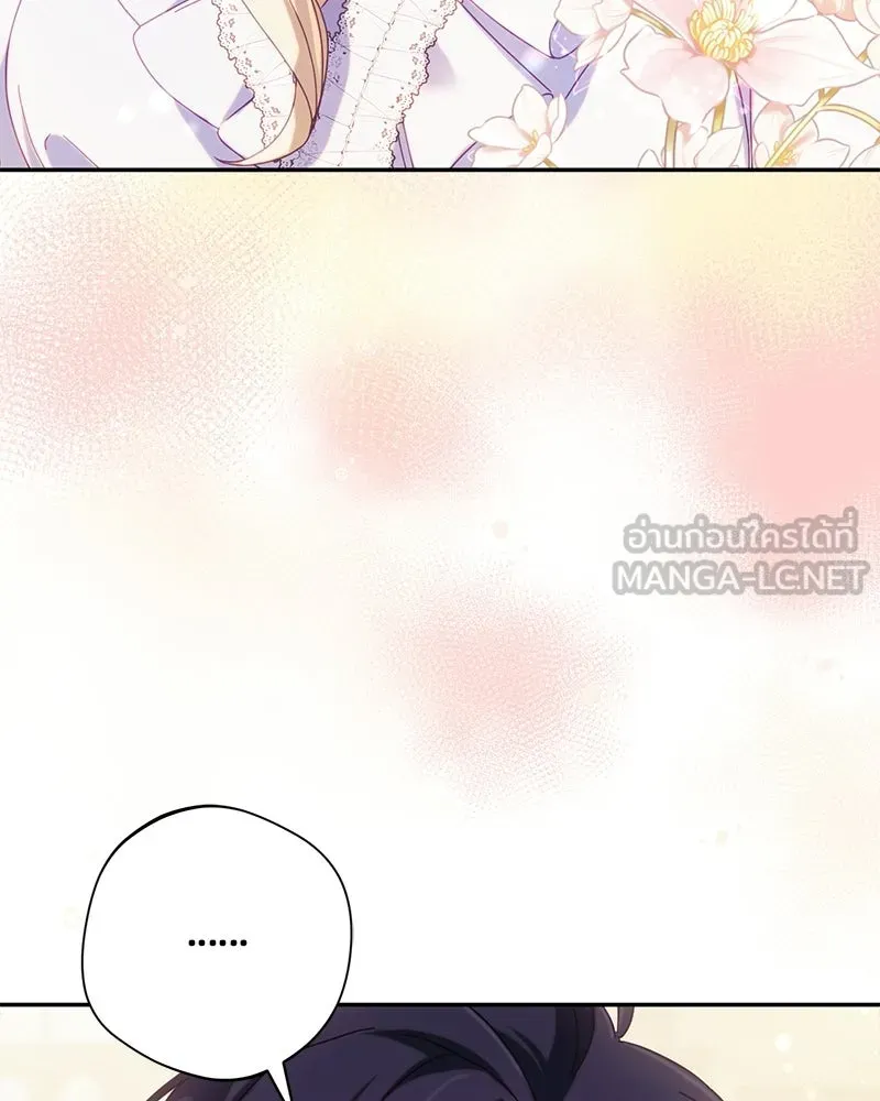 ถ้าเป็นนางร้าย ขอตายดีกว่า ตอนที่ 60 รูปที่ 102