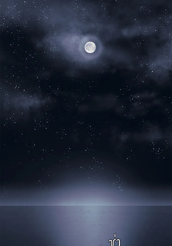 รักน้ำ รักปลา รักเธอนะ ตอนที่ 51 ปลาตามหาสมบัติ รูปที่ 16