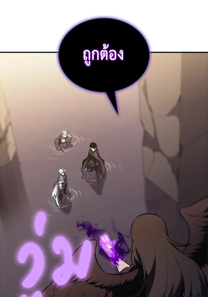 ลูกชายคนเล็กของดยุกคือมือสังหาร ตอนที่ 118 รูปที่ 85