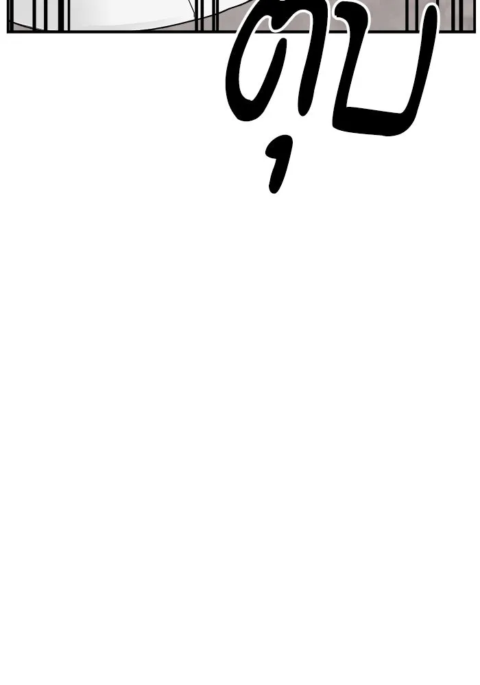 ห้องเรียนสาวแสบ ตอนที่ 12 รูปที่ 79