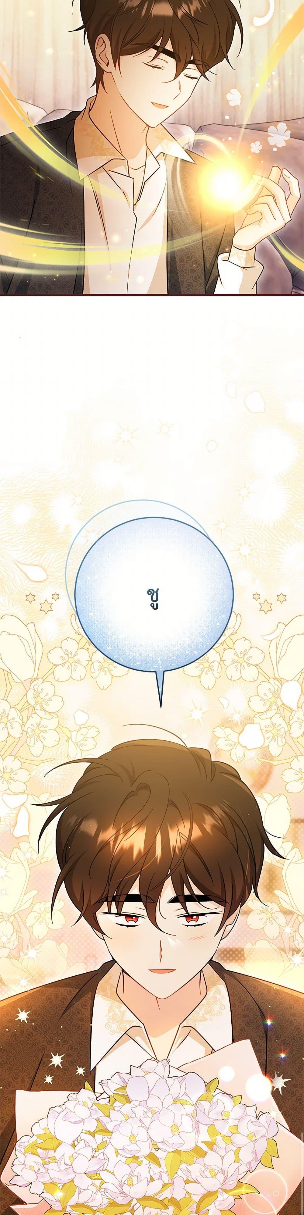 Manga-lc-com อ่านมังงะ อ่านการ์ตูน ออนไลน์ ฟรี Baby Pharmacist Princess ตอนที่ 1 2 3 4 5 6 7 8 9 10 11 12 13 14 ฟรี ไม่มีโฆษณา Manga-lc - อ่าน มังงะ อ่าน การ์ตูน ออนไลน์ อ่านมังงะ ฟรี