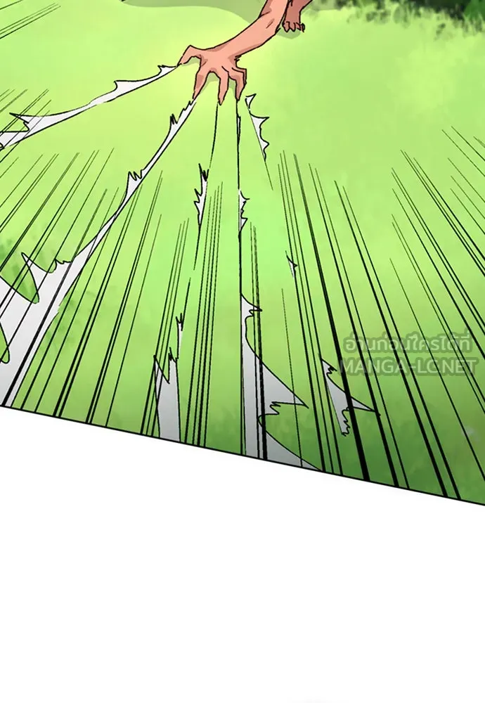 ตั้งแคมป์ฮีลใจในต่างโลก ตอนที่ 7 รูปที่ 21